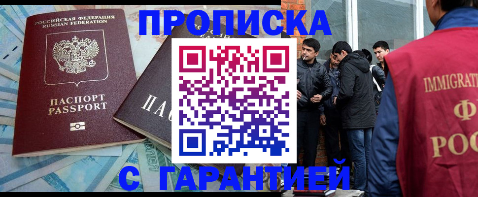 регистрация для дет. сада в Озёрах